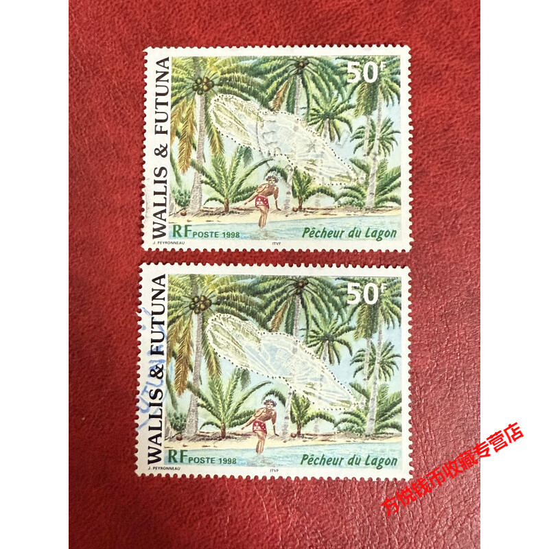 Wallis and Futuna (the love between Wallis and Futuna)